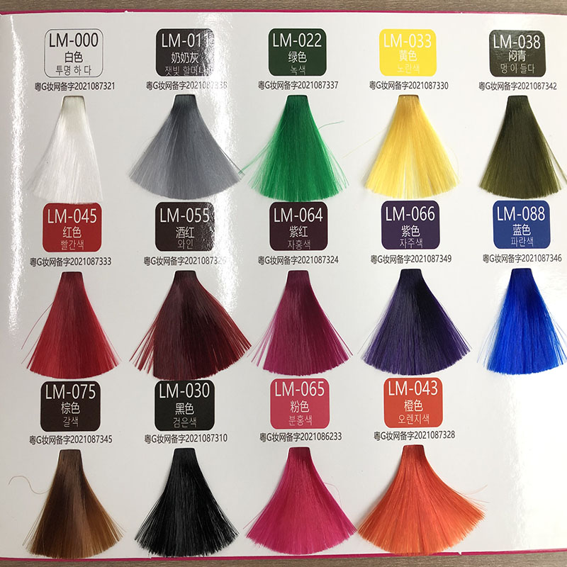 Strong Hold Custom Crazy Colour Semi Permanent Hair Dye Cream for Multi Fashion Color