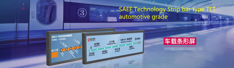 6.86 Inch Strip Bar Intelligent LCD 480×1280 Dots LVDS/MIPI IPS HD Industrial Control Advertising Screen