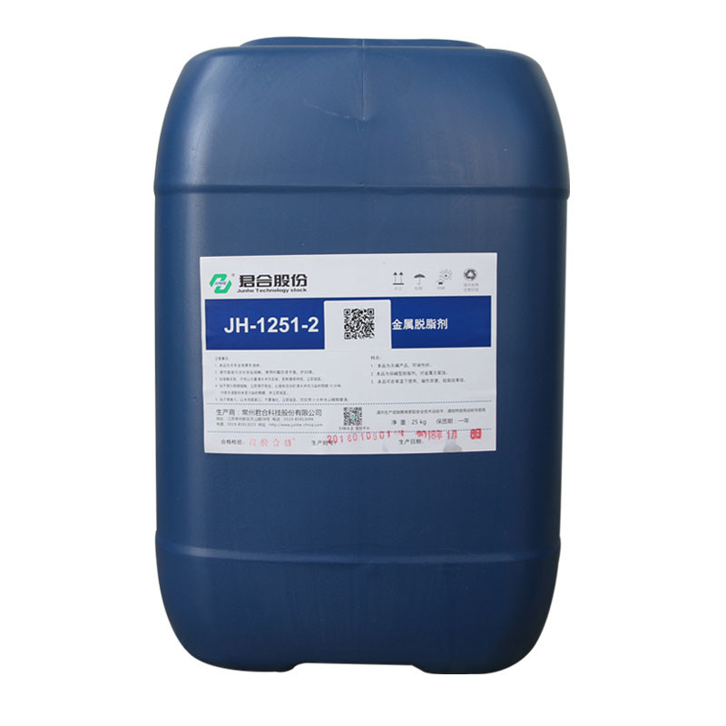 Solvent Based Alkaline Degreasing Chemicals / Aluminium Cleaning Solution