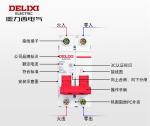 DZ47s Miniature Circuit Breaker , Electric Circuit Breaker 1~63A 80~125A