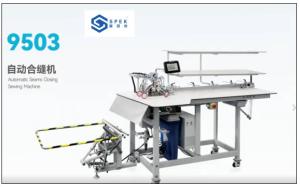 China Automatic Seams Closing Sewign Machine Special Sewing Machine wholesale