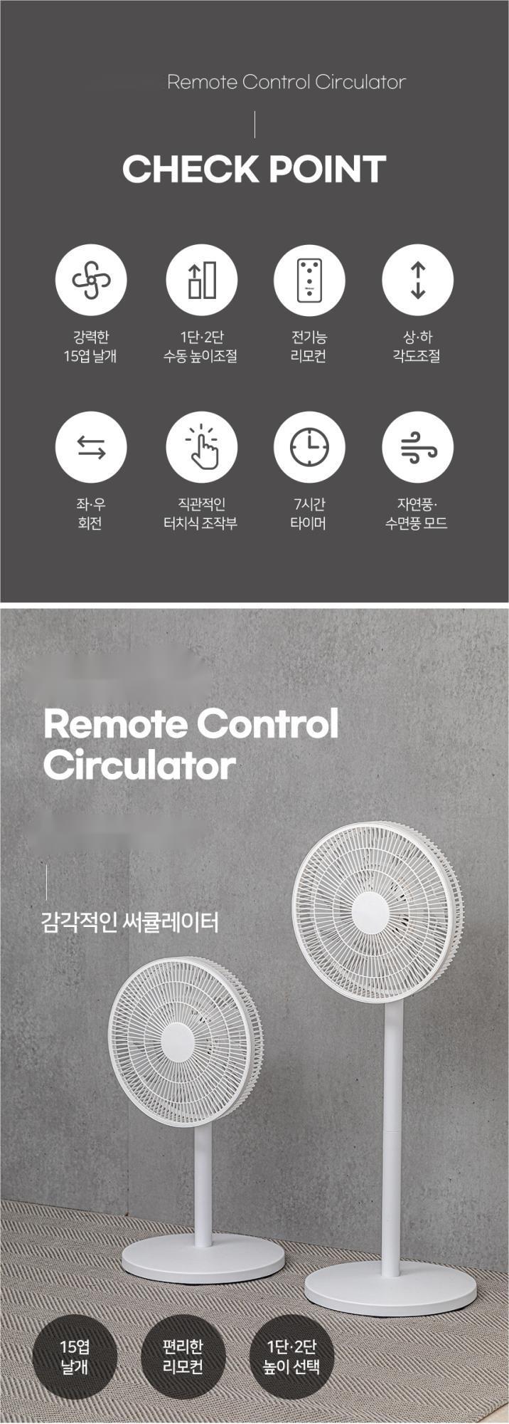 NO App-Controlled Plastic Pedestal Fan The Game-Changer for Air Circulation Needs