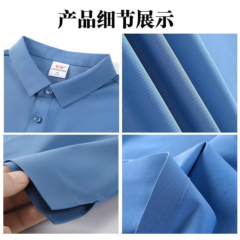 MACTING Ice Silk Cool Fiber Polo Shirts for Men and Boys in Plain Short Sleeve Design