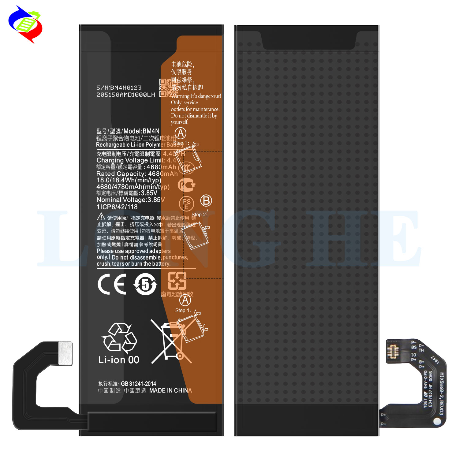 BM4N 4780mAh Li-Polymer Replacement Battery For Xiaomi 10 5G 10S Double IC Protection