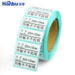 Customized Self Adhesive Thermal Paper Labels 0.071mm Rectangle Shape