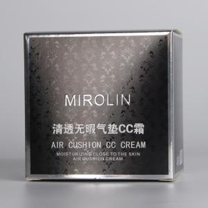 China Matt Lamination Custom Cosmetic Packaging Boxes UV Coating wholesale