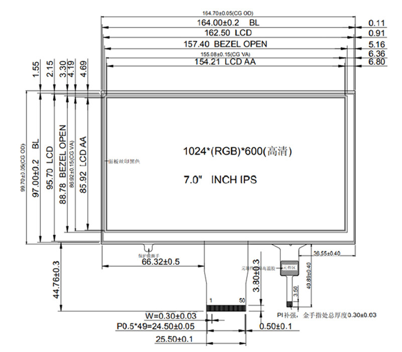 7 Inch Industrial Grade TFT Display 1024X600 Dots RGB Interface With CTP