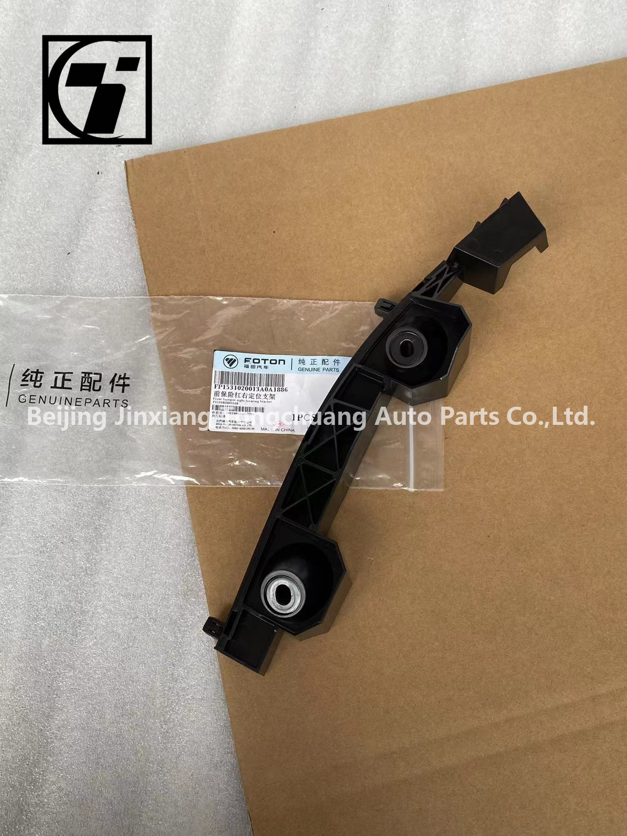 Foton P1531020012A0 Front Bumper Positioning Bracket First Generation GRATOUR ix5 MPV