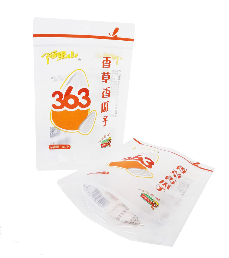 Safety Pet Food Zipper Bag Pet Dog/Cat/Bird Food Packaging Bag