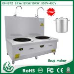 Double burner induction soup stove for commercial restaurant
