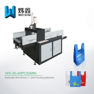 China Full Automatic Carry Bag Punching Machine / Ultrasonic Punch Needle Machine wholesale
