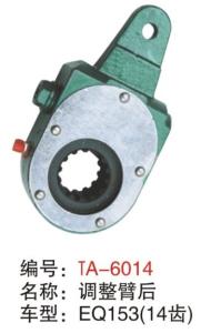 China EQ153 Manual Slack Adjusters air brake system made in China wholesale
