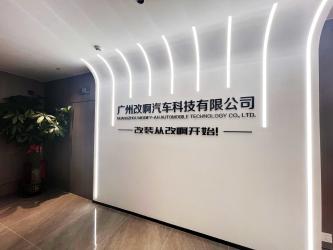 GUANGZHOU MODIFY-AH AUTOMOBILE TECHNOLOGY CO., LTD