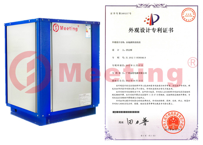 Meeting MDS70D 26KW water to water/ground/geothermal heat pump for hotel heating and cooling with CE certification