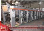 Middle Speed Gravure Printing Machine , Flexographic Printing Machine