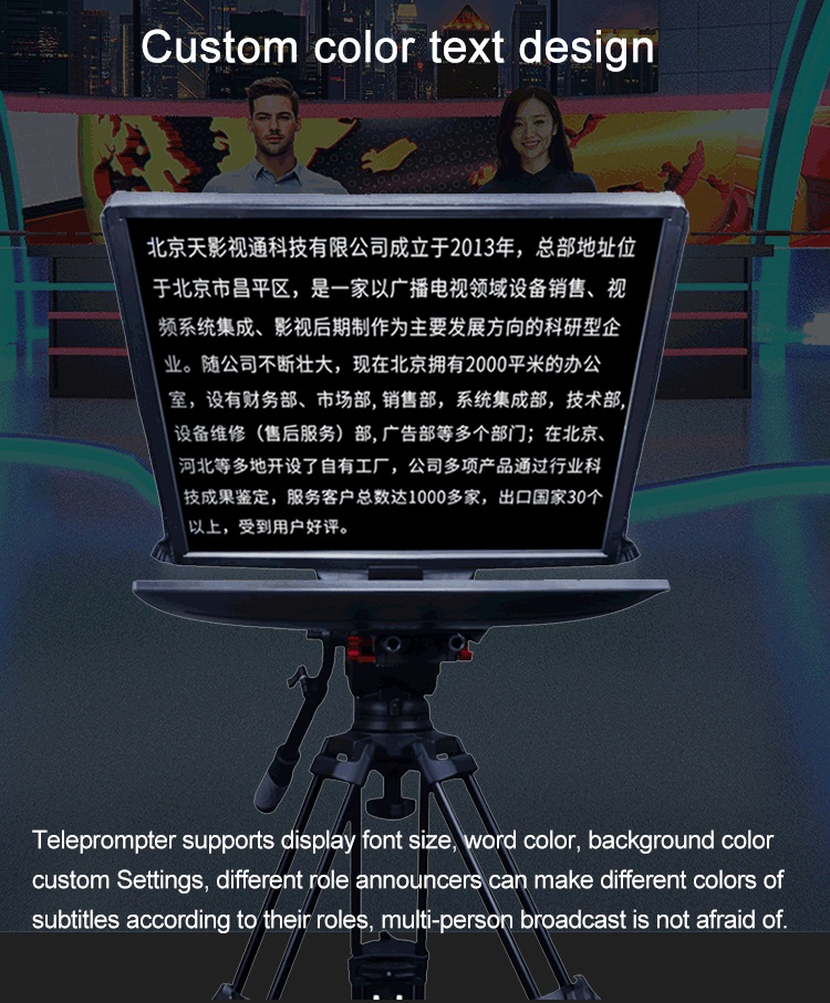 24 Inch Television and Broadcast Studio Teleprompter with 5 Meters Tystvideo Remote