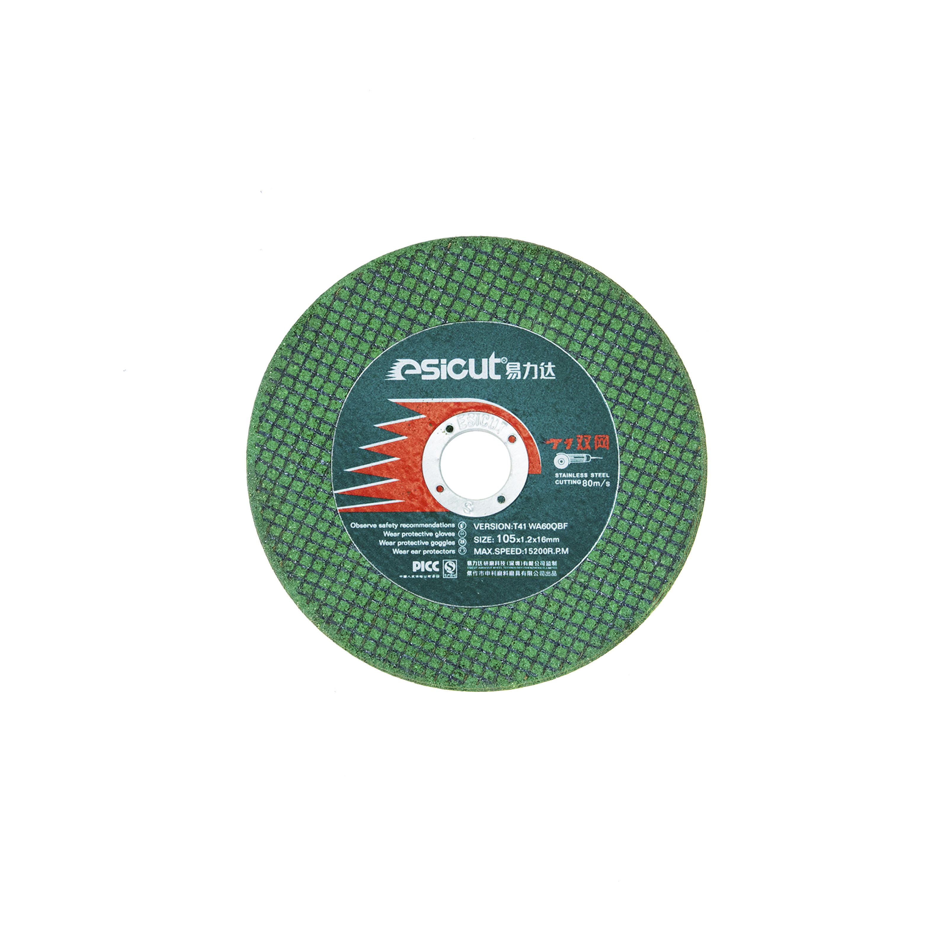 WA60QBF High Tensile Stainless Steel Cutting Discs 15200rpm