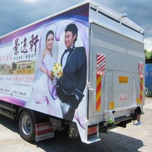 China DC24V Hydraulic Tailgate Truck 700kg Automatic Tailgate Lift wholesale