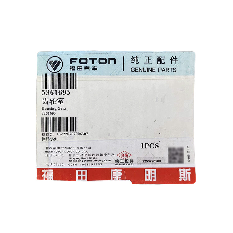 Foton 2002-2016 Car Fitment Omac Olling Express Times Gear Room Auto Parts for Trucks