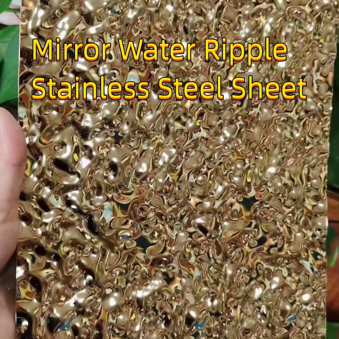 Rippled Water Wave Bright Finish Corrugated Decoration Dimple Stamped Metal Stainless Steel Sheet Plate