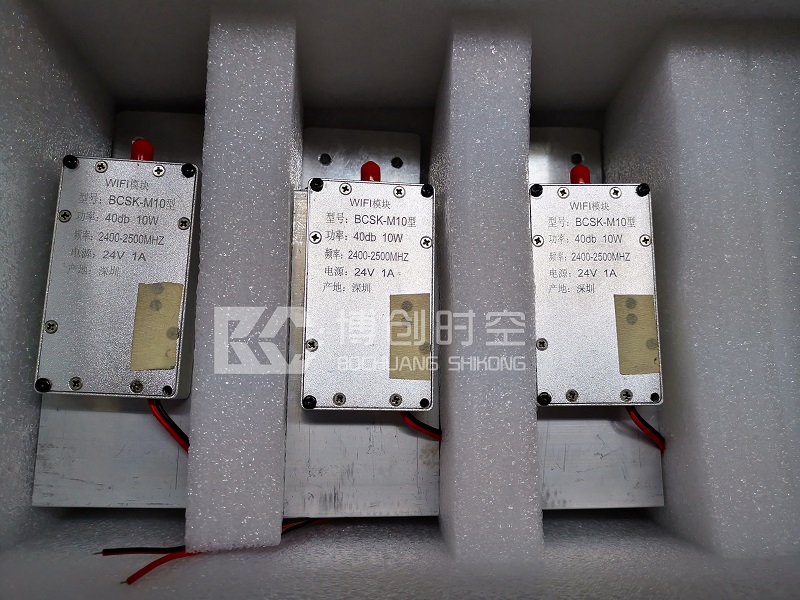 GPS high-power module 10W-200W Optional 1500-1600mhz power module uav jammer module