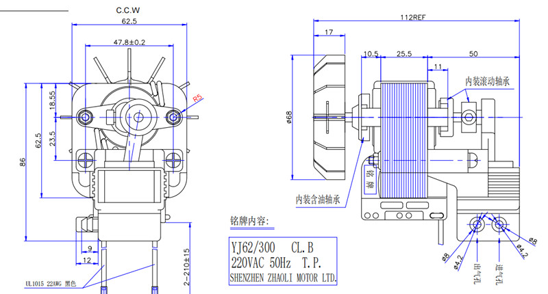 High Pressure 2poles Nebulizer Compressor Motor For Vacuum Pump