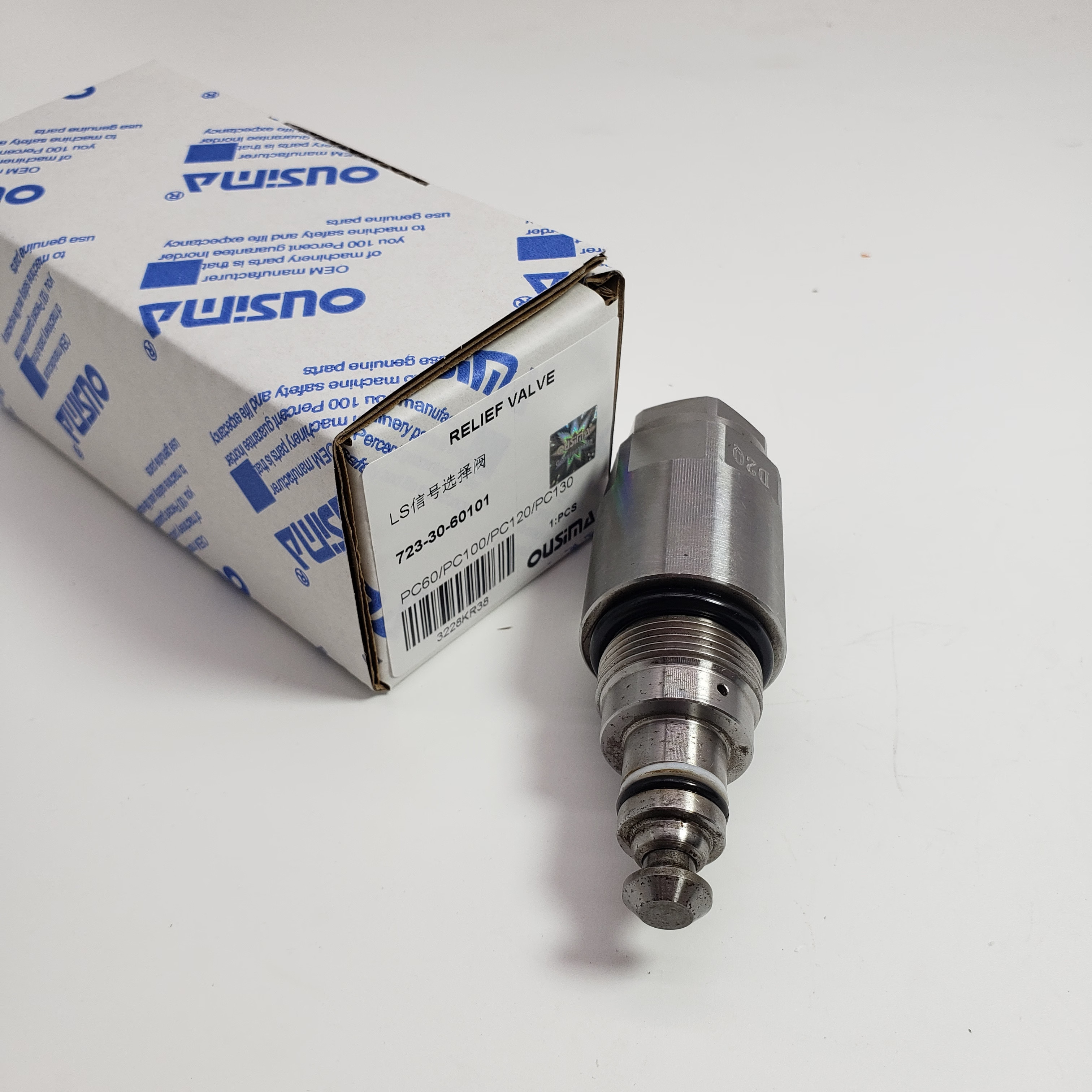 Hydraulic Valve 723-30-60101 For KOMATSU BA100 PC100 PC100L PC120