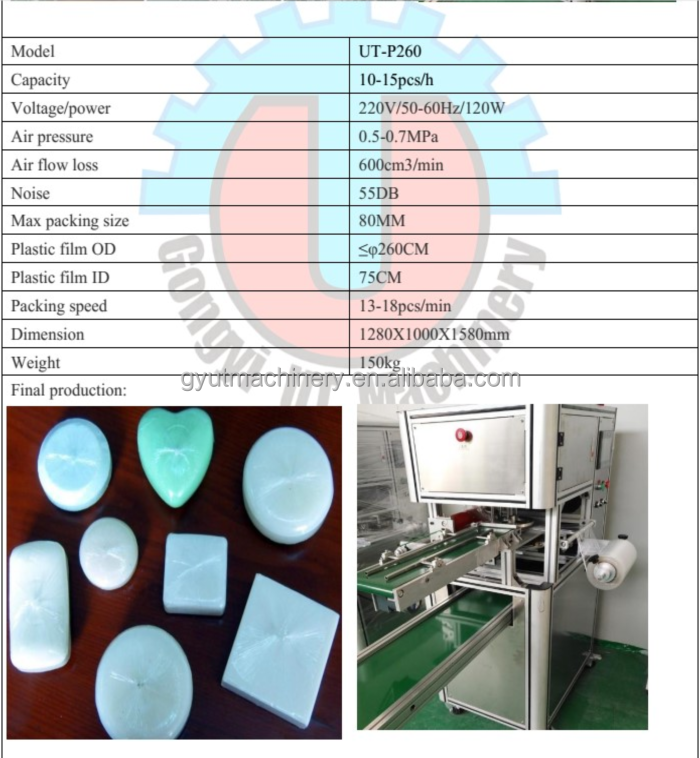 Convenient Soap Stretch Film Shrink Packaging Machine for Bags Air Pressure Round Bar