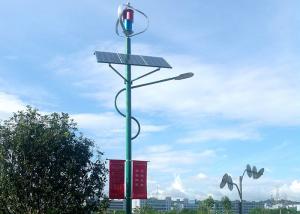 China Industrial Park Road Wind Turbine Powered Street Lights ISO9001 Certification wholesale