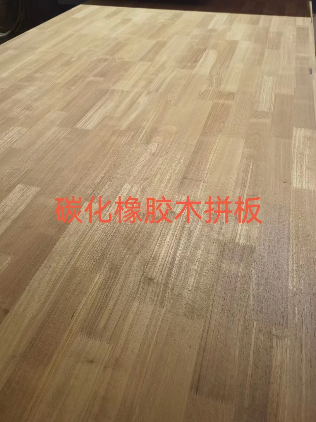 Solid Rubber Wood Finger-Jointed Board for UV Tabletop 8mm-40mm Thickness 100-1220mm Width
