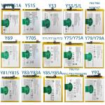 X6 X6S X3 X3S X3T X30 X30 Pro X27 X27 Pro X23 X21i X21 X20 X20 Plus Battery for