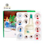 Body Professional Handheld Cupping Cups Set With Red Light Therapy