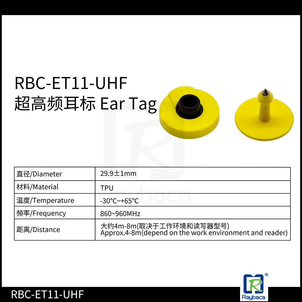 TPU Material Animal Identification Tags Swine Electronic Ear Tag 30mm Diameter