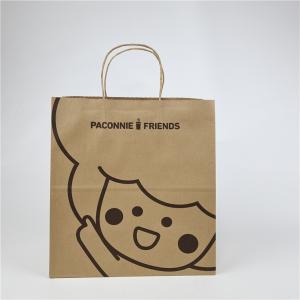 China Environmental Friendly Custom Paper Square BottomKraft Paper Bag Custom Printing Biodegradable Shopping Bag wholesale