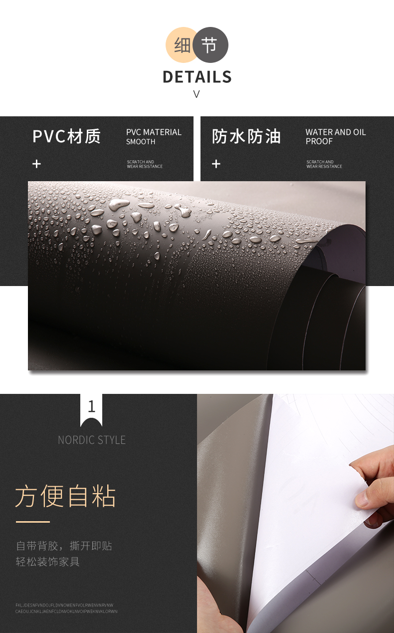 3D Wall Decor PVC Material Wallpaper Film for Home Improvement Household Improvement