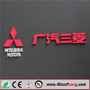 China 3D Outdoor Plastic Forming Chrome Electroplated Auto Light Brands Logo Names; wholesale