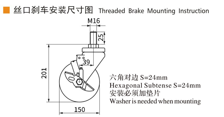EDL Medium Duty Aluminum Caster 6inch 300kg Threaded by Swivel and Brake type 666S-86A