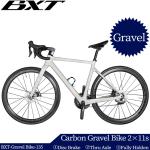 Carbon Gravel Bike With Disc Brake Full Hidden Cable Road Bike 700C Shimano