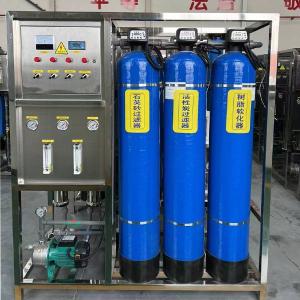 China 500LPH RO water treatment equipment reverse osmosis water purification system wholesale