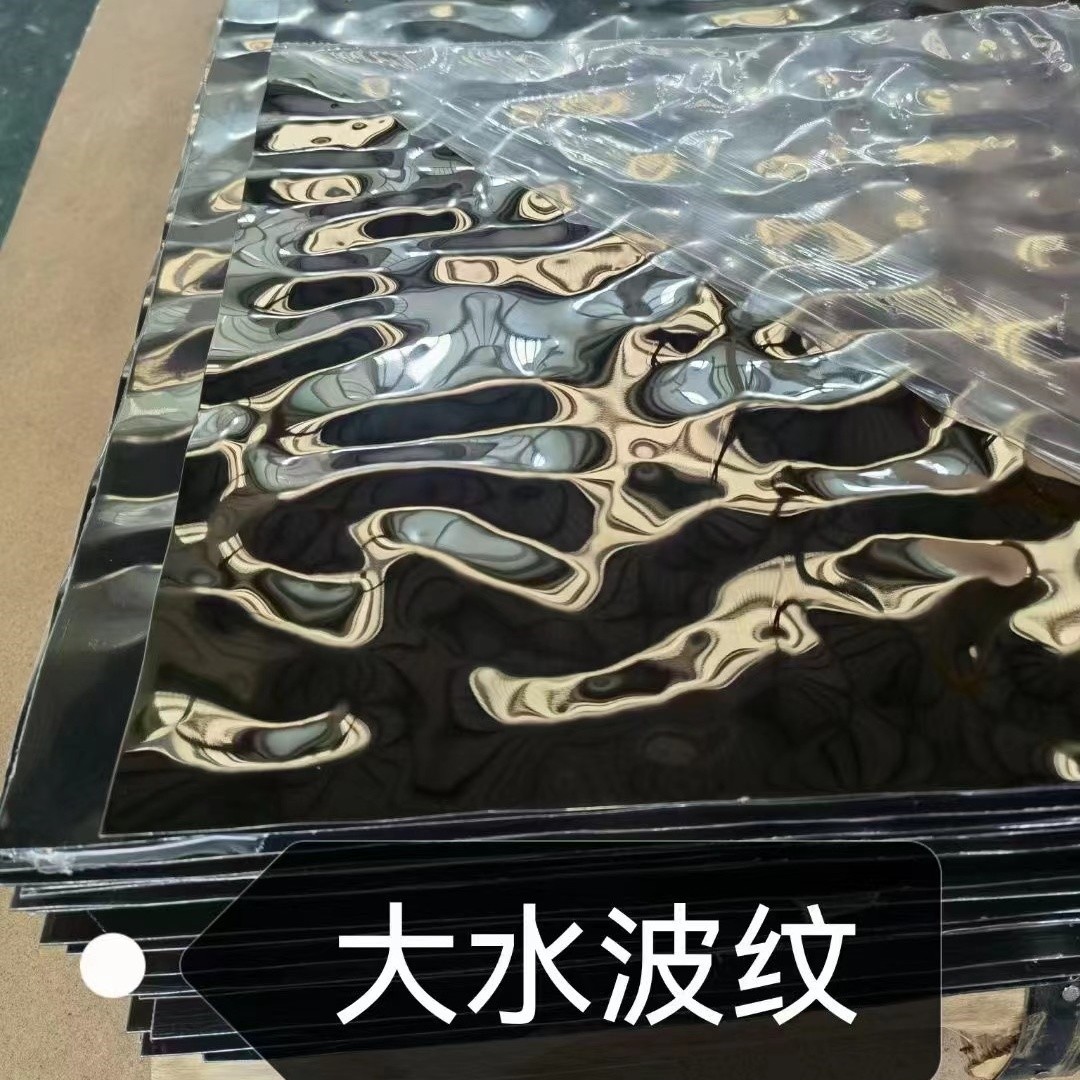 Decoration Water Wave Stainless SUS304 Steel Panel Sheet Silver Polished Embossed Stainless Steel Plate
