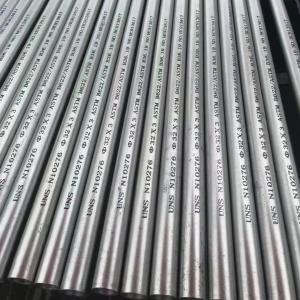 China 1/2''-24'' ERW SS Seamless Pipe Stainless Steel Pipe 2b Polishing wholesale