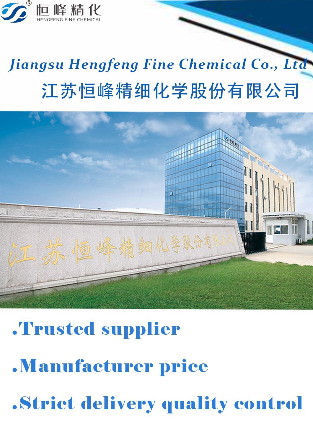 Wholesale High Quality Cationic Polyacrylamide CPAM Flocculant Polyacrylamide Manufacturer