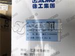 XCMG ZL50G genuine wheel loader spare parts 803004134 working pump