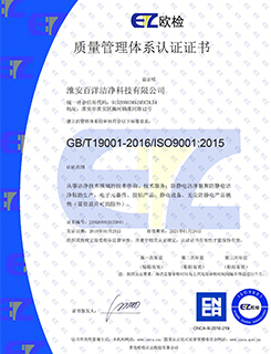 Anti Slip Anti Static Shoes Full Mesh Hole Fabric Working Footwear For Workshop