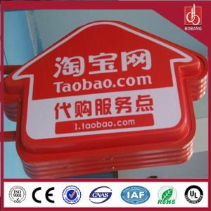 China Wall Mounted Aluminum Frame Acrylic 3D Advertising light Box wholesale