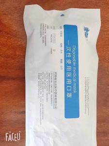 China Disposable Medical Face Mask CE Certificate wholesale
