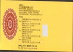 Laser Calibration Anti Counterfeit Printing , Glue Holographic Anti Theft Labels