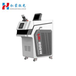 China 2024 200w CN Jewelry Laser Welding Machine for Jewelry Repair Professional and Easy to Operate wholesale