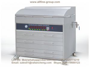 China flexo printing plate making machine photopolymer plate maker equipment polymer wholesale