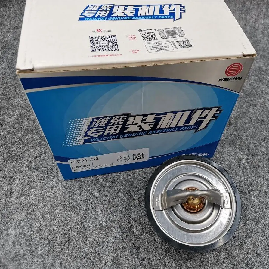 Car Fitment CATERPILLAR 226B-13021132 weichai Deutz WP6 WP8 226B diesel engine SDLG 933 936 truck Thermostat